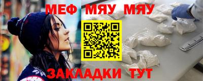 PSILOCYBIN Азнакаево