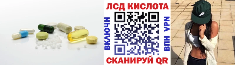 ЛСД экстази ecstasy  закладки  Алексин 