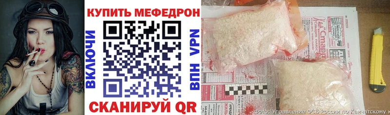 МЕФ VHQ  МЕГА вход  Алексин 