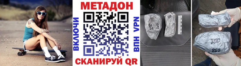 как найти закладки Алексин Метадон VHQ