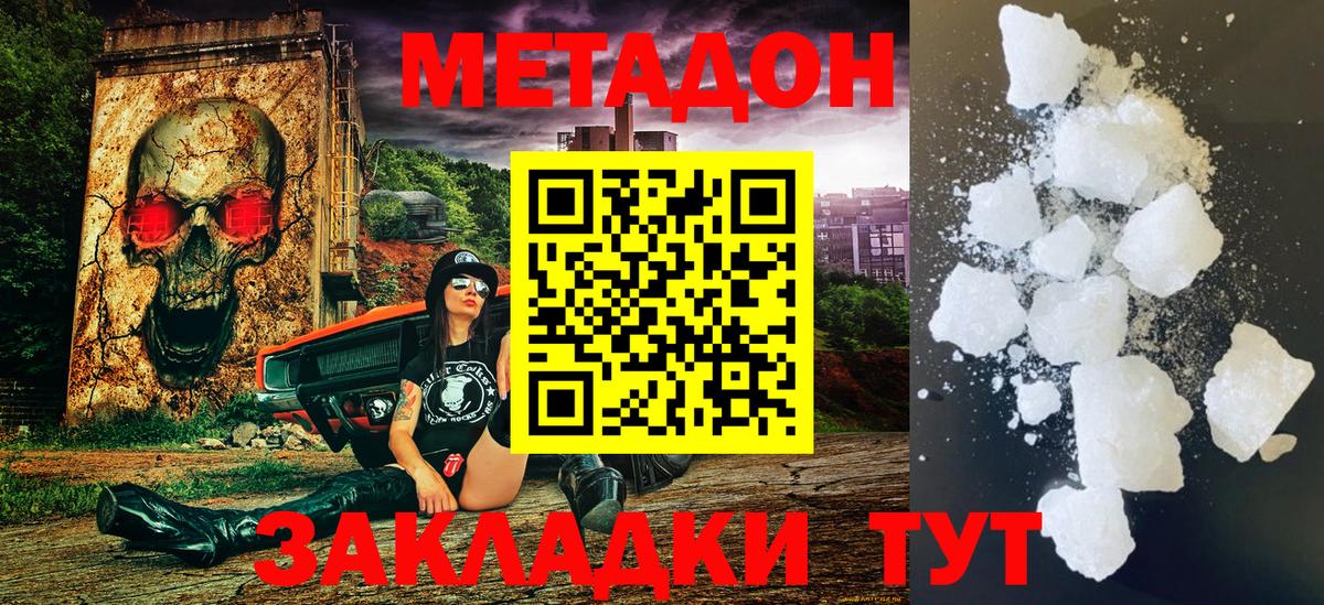 Алексин  Бошки Шишки  МЕФ кристаллы  Каннабис  Alpha PVP СОЛЬ кристаллы  Героин  ГАШ  MDMA  Вход с VPN  МЕФ 