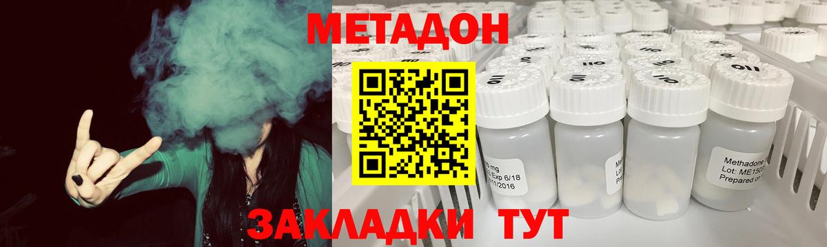 ссылка на мегу tor  МЕТАДОН methadone  Вход с VPN  Метадон мёд  Алексин 