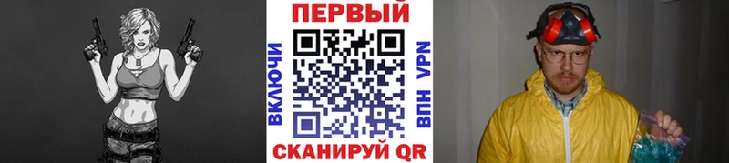 купить   Алексин  МЕТАМФЕТАМИН Methamphetamine 