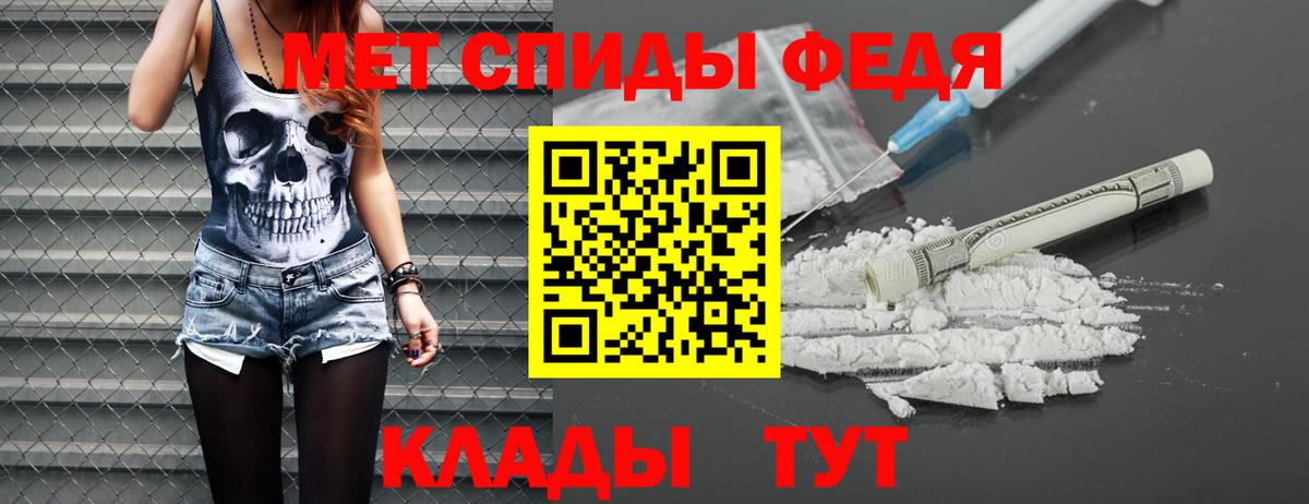 МЕТАМФЕТАМИН кристалл  Первитин  Алексин 