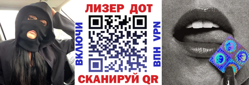 дарнет шоп Алексин Наркотические марки 1500мкг
