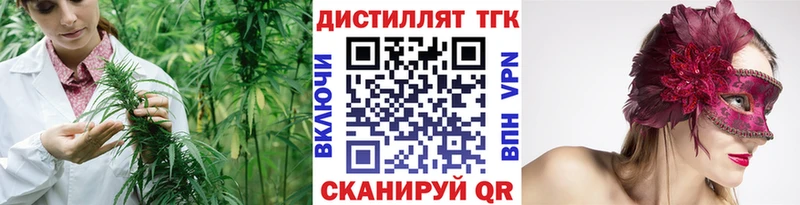 MEGA как зайти  как найти   Алексин  Дистиллят ТГК гашишное масло 