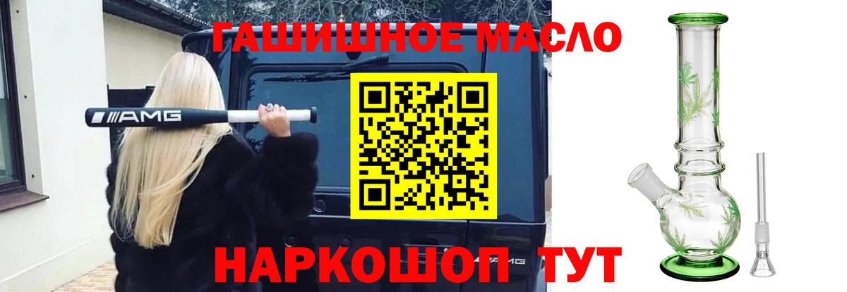 Алексин  ТГК вейп с тгк  Дистиллят ТГК Wax  Вход с VPN 