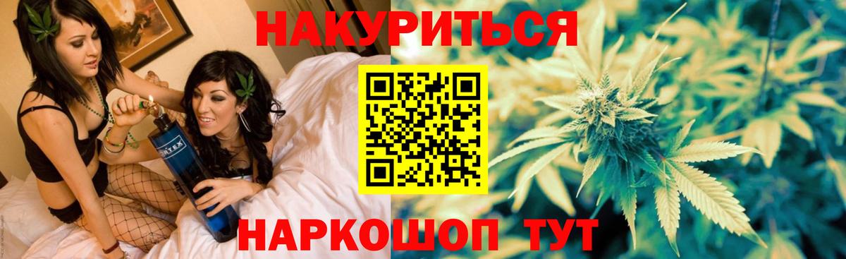 МАРИХУАНА Bruce Banner Алексин