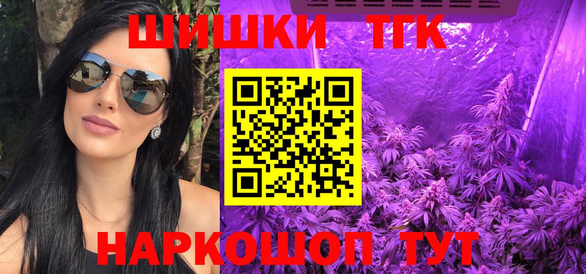 Бошки марихуана Ganja  Каннабис MAZAR  Алексин 